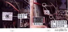 空调380v接线视频教程（5p空调380v怎么接线图）
