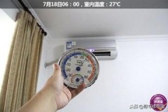 空调制热4600w是什么意思（空调额定制热9000w什么意思）