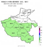 空调27度调26度费电吗（空调26度开一晚费几度电）