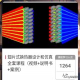 装空调工具有哪些必备的（安装空调最先进的工具）