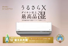 大金空调是纯日本技术吗（大金是日本的空调牌子吗）