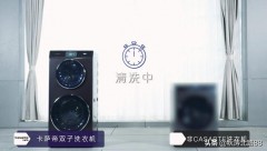 老式全自动洗衣机用法视频（老式全自动洗衣机怎么使用）