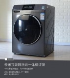 云米洗衣机10kg拆解（云米10公斤洗衣机说明书）