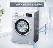 海尔滚筒洗衣机的电机有没有碳刷（海尔洗衣机换碳刷价格）