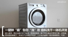 beko洗衣机的按键用法（beko洗衣机操作步骤）