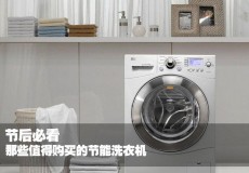 洗衣机电机380w多少钱（洗衣机100瓦电机多少钱）