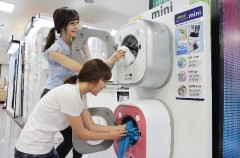 韩国全自动洗衣机怎么用（韩电全自动洗衣机怎么用）