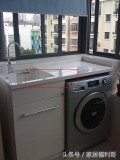 阳台洗衣机一体柜如何拆卸（挂在阳台上的洗衣机怎么拆卸）