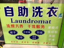 附近卖洗衣机门店（卖洗衣机的地方有配件卖吗）