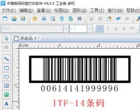 洗衣机后面条形码是什么样的（洗衣机外包装的条形码是干什么的）