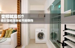 海尔xqg60-10866洗衣机使用视频（海尔xqg60-817g洗衣机使用教程）