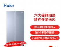 大容量冰箱排名（十大冰箱排名大型）