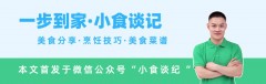 新冰箱没放东西就结霜（冰箱只结露不结霜）