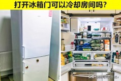 冰箱门不能对卧室门（冰箱为什么不能正对卧室门）