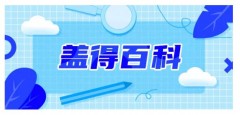 冰箱9挡大还是l挡大（冰箱1-9档调到几档最好）