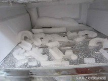 冰箱结冰怎么快速除冰不断电（冰箱不关电结冰怎么快速除冰）
