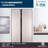 tcl冰箱怎么恢复出厂设置（tcl冰箱调试功能设置方法）