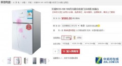 小型冰箱108升推荐（108升冰箱图片及价格）