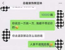 海尔冰箱252升三开门图片（海尔253升三开门冰箱价格表）