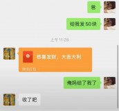 家里冰箱坏了舍不得文案（家里东西坏了老公立马修好文案）