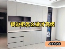 餐边柜放冰箱的位置有背板吗（冰箱放餐厅不放餐边柜）