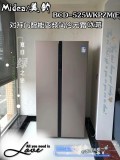 美的冰箱的独特功能（美的冰箱的智能使用图解）