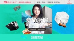 容声冰箱出水孔在哪有图片吗（容声冰箱出水口在哪里图片）