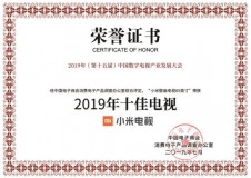 2019年65寸旗舰电视机哪款好（2019年65寸电视测评排行）