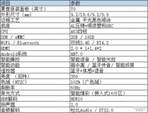 夏普电视70寸型号解析一览（夏普电视最新款型号70英寸）