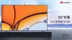 华为70寸电视（2022最建议买的电视）
