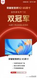 京东50寸液晶电视多少钱一台（京东50寸电视价格表）
