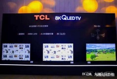 8k电视今年市场销量5万台（2022年8k电视发展趋势）