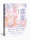 夫妻电视剧完整版分集剧情（夫妻电视剧大全免费）