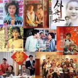 农村的电视连续剧80年代的（80年代农村片电视剧）