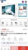 现在哪个平台买电视便宜（买电视在哪个平台比较靠谱）