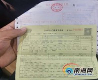 55寸电视屏坏了换多少钱（电视机55寸外屏坏了修一下多少钱）