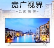 最便宜55寸液晶电视多少钱（55寸旧液晶电视能卖多少钱）
