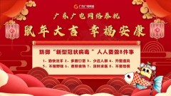 免费的网络电视台（网络电视台在线观看）