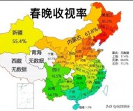 全国各省电视台直播（各省电视频道直播）