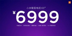 65寸电视挂墙安装费多少钱（65寸电视不挂墙安装费）