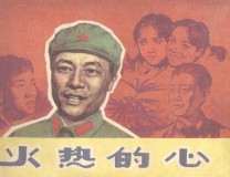 1984电视剧高清全集（1984年粤语版电视剧）