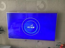 智能平板网络电视（平板电视和网络电视）
