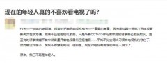 老式电视机无信号灰色图片（老式电视机无节目图片）