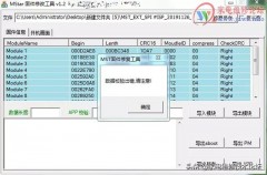 长虹电视强制恢复出厂设置后花屏（长虹电视卡死强制恢复出厂设置）