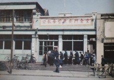 六七十年代老电视剧老北京（8090怀旧经典老北京电视剧）