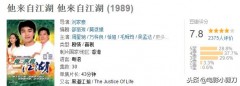 1980人在江湖粤语版电视剧（1980人在江湖粤语版电视剧下载）