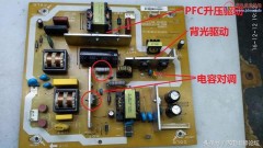 lcd液晶电视维修教程（lcd液晶电视维修手册）