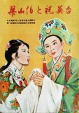 中国第一部彩色立体电视剧（世界上最早彩色电视剧）