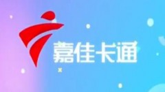 广东有线电视收费价目表（广州有线电视最新收费标准）