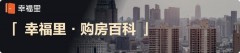 有线电视不想用需要报停吗（有线电视几年没用也没报停）